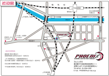 PHOENIX studio　近辺図