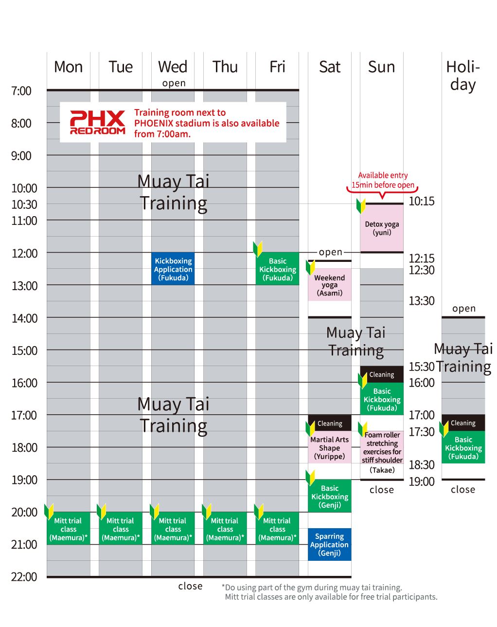 stadiumスケジュール